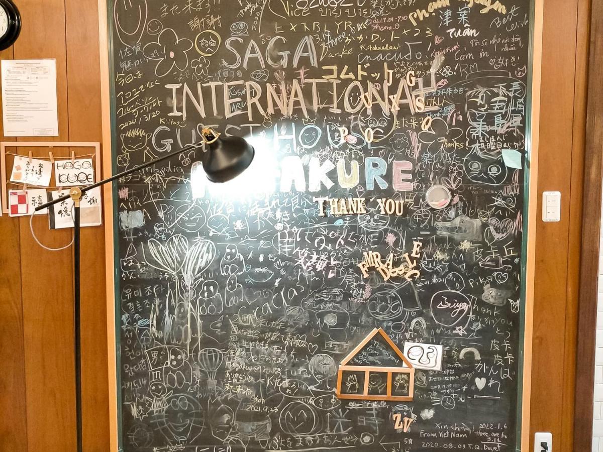 Saga International Guesthouse Hagakure מראה חיצוני תמונה